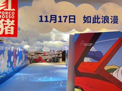 -英皇电影城(英皇集团中心IMAX店)