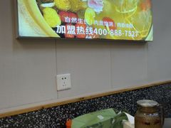 -壹道鸣·药膳鸡(月苑店)
