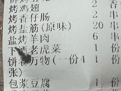 -蚝太郎 • 海鲜烧烤(建国路创始店)