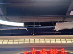 -一代烤翅王(大汉口店)