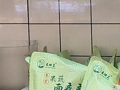 -素满香·全民食养自助(长宁龙之梦店)