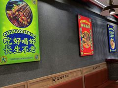 -成都玉林串串香(世纪港湾店)