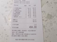-阿五黄河大鲤鱼(英协路店)