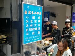 -定家小酥肉·清真(回民街店)