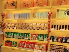 -金顺昌桂林桂花伴手礼(正阳一店)