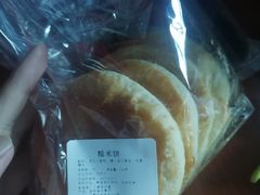 -丁香西饼屋(桂林路店)