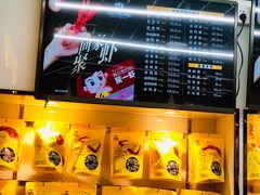 -周黑鸭(地铁香港路站店)