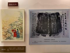 -于谦祠