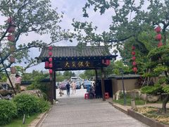 -大笑饭堂(甲子桥店)