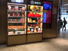 -海底捞火锅(旭辉MALL店)
