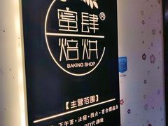 -蜜肆动物奶油蛋糕·个性定制·下午茶甜品