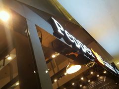 -胡椒厨房(学府凯德店)