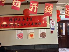 -鸿姐老火锅(疁城新天地店)
