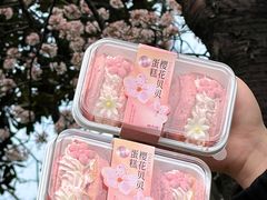 -糕大师•手作鲜糕点(滨湖万达店)