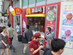 -麦当劳(秣陵路店)