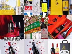 -西北农林科技大学(北校区)