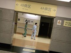 -南京明基医院