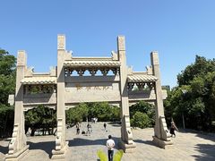 -千佛山风景名胜区
