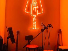 -虚荣精酿酒屋(五羊店)