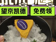 -水木锦堂·自助铁板烧(望京凯德MALL店)