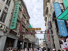 -汕头市小公园