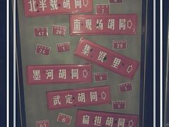 菜单-局气·烤鸭·北京菜(西单店)