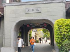 -雅达·阳羡溪山小镇中心