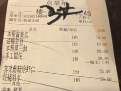 -长兴菜馆(高桥店)