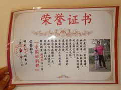 -好食上(喜盈门.范城店)