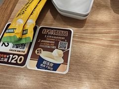 -豪客来牛排(海沧阿罗海店)