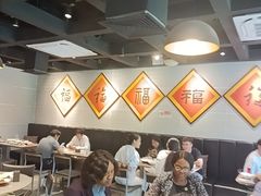 -福满圆(琨莎中心店)