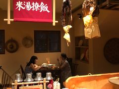 -田小狗的饭店(才子佳郡店)