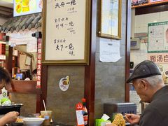 -宜宾燃面非遗传承店