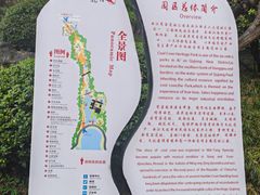 -西安曲江寒窑遗址公园