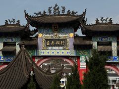-九华山风景区