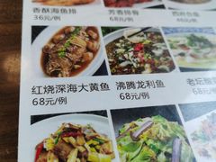 -老西安韩记三鲜煮馍(四府街店)