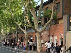 -安福路