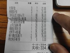 -虾饺妹·酒家(海珠广场店)
