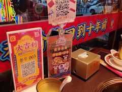 -大吉利·潮汕鲜牛肉火锅(总店)