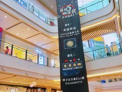-泸州万象汇