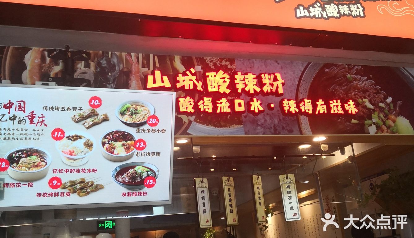 点评福利继续有