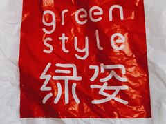 -绿姿鲜奶烘焙(临城店)