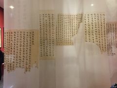 -敦煌石窟文物保护研究陈列中心