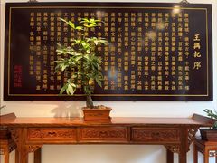 -王興記(中山路店)