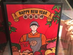 -LELECHA乐乐茶(美罗城店)