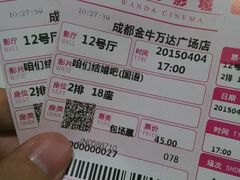 android_upload_pic-万达影城(金牛万达广场激光IMAX店)
