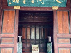 -天一阁博物院