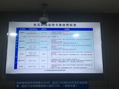 -包玉刚游泳场(黄龙恒励大厦店)