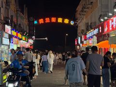 -荷兰街