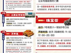 -南昌站